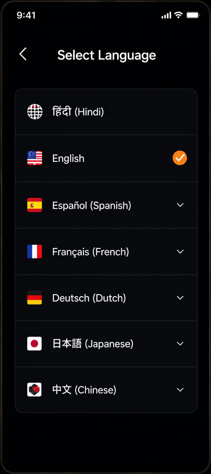 UI Screen 5